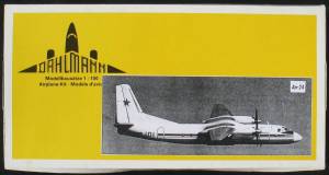“Antonow An-24” - финальное издание с черно-белой фотографией вместо бокс-арта, 1990-е гг. 