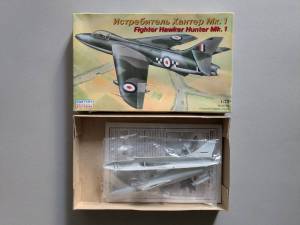 Истребитель Хантер Mk.1  Fighter Hawker hunter Mk.1