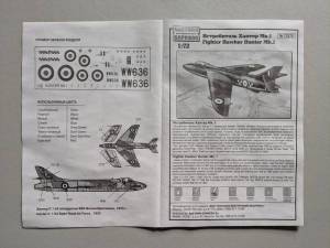 Истребитель Хантер Mk.1  Fighter Hawker hunter Mk.1