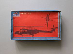 Индекс 256 (Westland WG-13 Lynx)