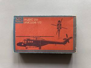 Индекс 256. Масштаб 1:72 (Westland WG-13 Lynx)