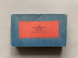 Индекс 256. Масштаб 1:72 (Westland WG-13 Lynx)