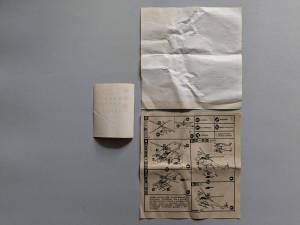 Индекс 256. Масштаб 1:72 (Westland WG-13 Lynx)