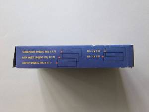 Линкс (Индекс 256)