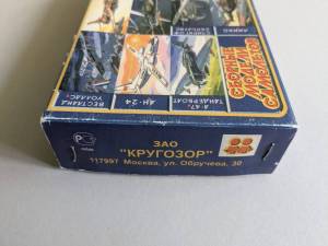 Линкс (Индекс 256)