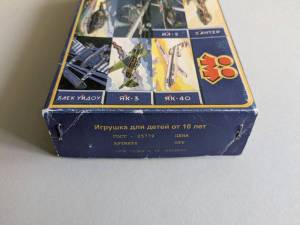 Линкс (Индекс 256)