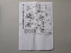 Линкс (Индекс 256)