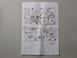 Линкс (Индекс 256)