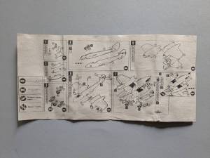 Сборная модель самолета F200
