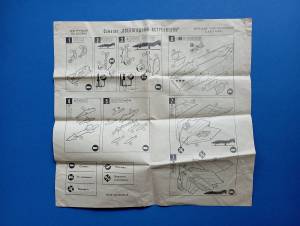 “Phantom F-4 K\M” - инструкция из комплекта фирмы Мир\Актамир