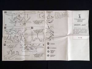 "Сборная модель самолета Ф 179"