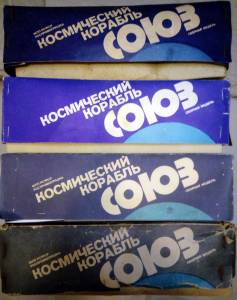 “Космический корабль Союз”