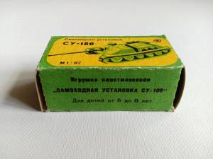 “Самоходная установка СУ-100”