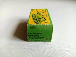 “Самоходная установка СУ-100”