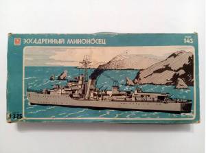 Эскадренный миноносец Индекс 143