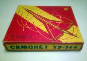 “Самолет ТУ-144”