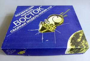 “Космический корабль Восток”
