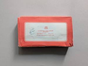 Индекс 167 (Westland “Wallace” PV-6)