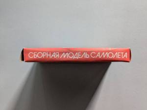 Индекс 167 (Westland “Wallace” PV-6)