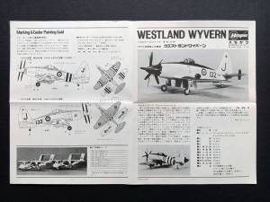 “Westland Wyvern”