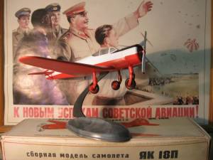 Яковлев Як-18П