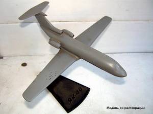 Як-40 - модель до реставрации