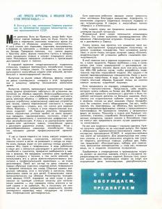 “Игрушка – дело огромной важности”